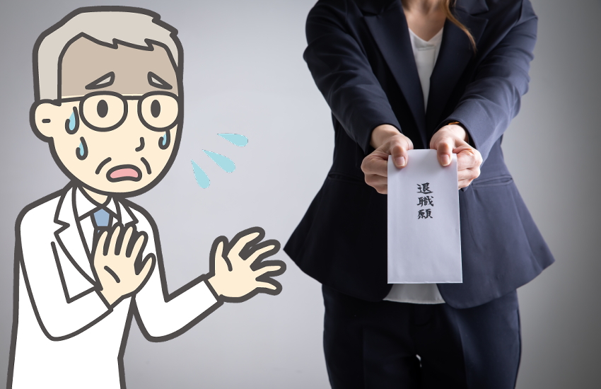 さくら薬局　辞める