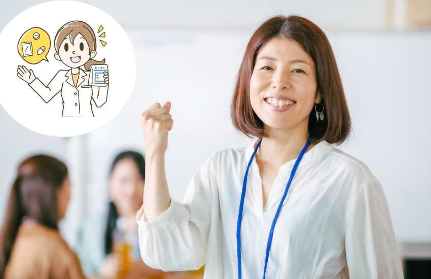 薬剤師　復帰