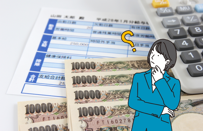公務員 薬剤師 年収