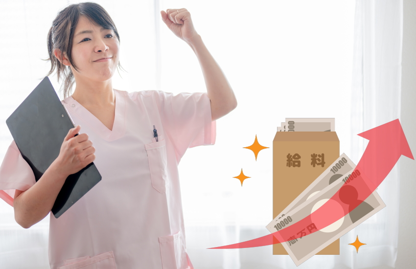 薬剤師　パート　時給　アップ