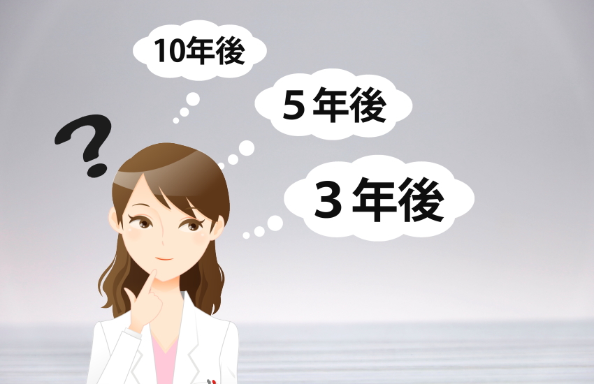 薬剤師 辞めてよかった