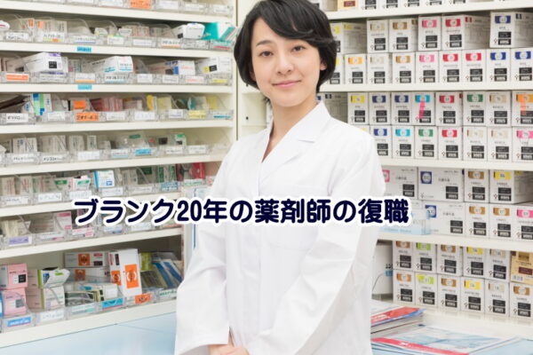 運営者情報