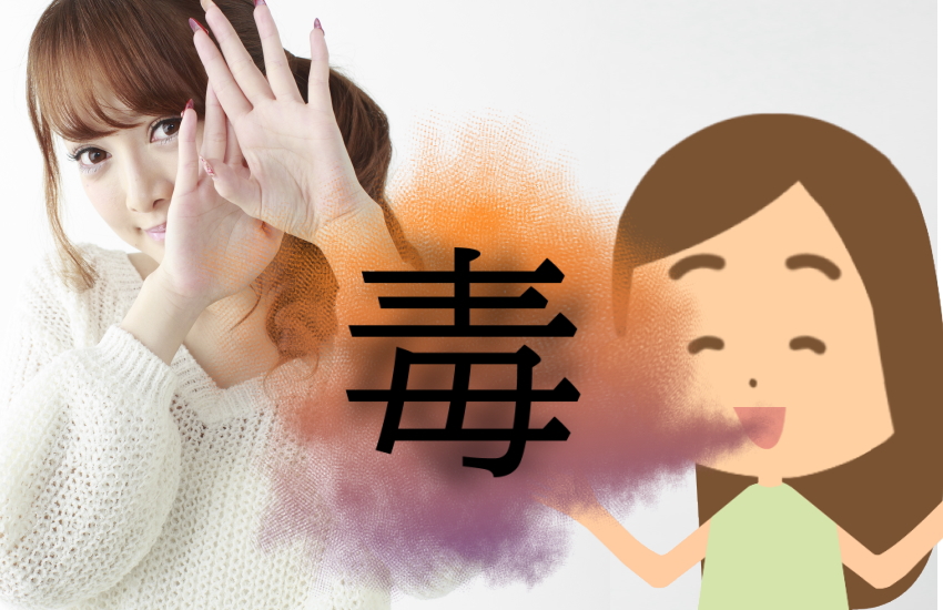 ママカースト　薬剤師