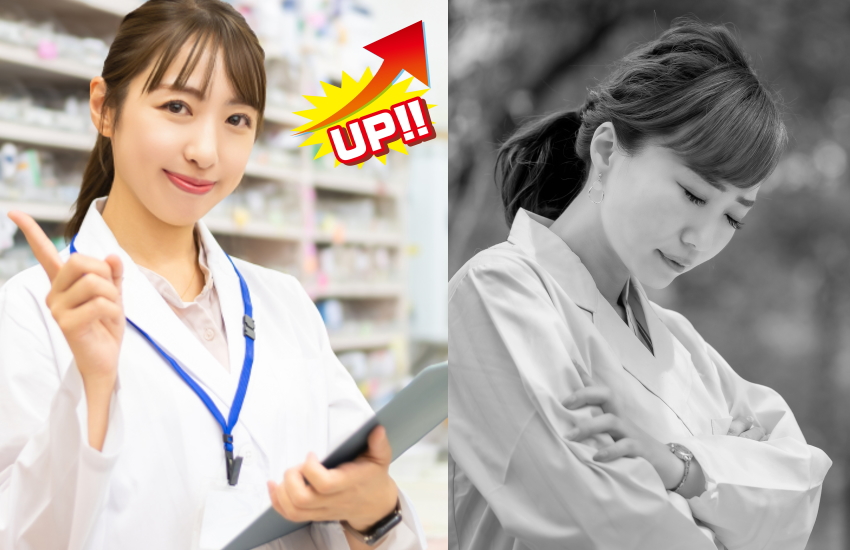 薬剤師　時給　上がらない