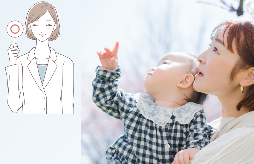 薬剤師 育休復帰 転職