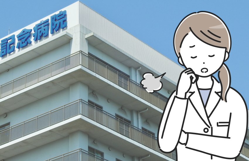 病院薬剤師　給料　安すぎ