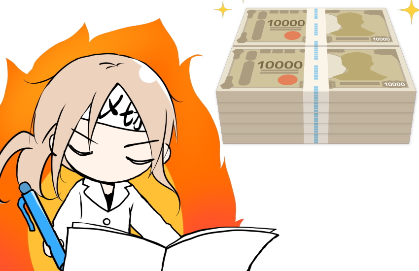 病院薬剤師　年収1000万