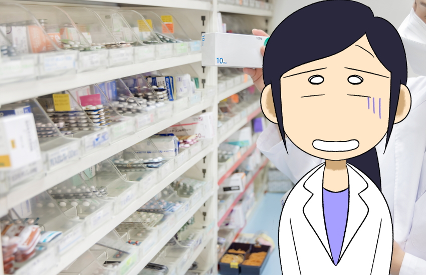 薬剤師　ならなきゃよかった