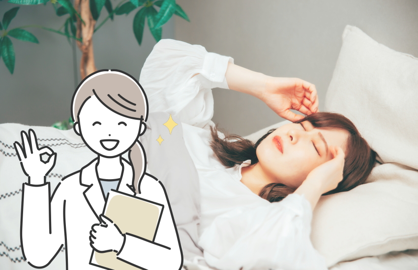 薬剤師として働きたくない　休む