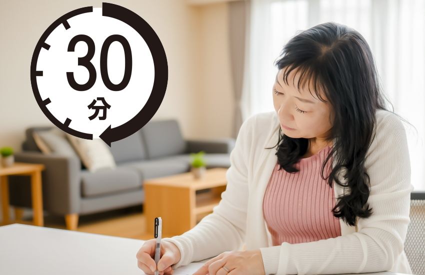 薬剤師 勉強 やり直し 毎日30分